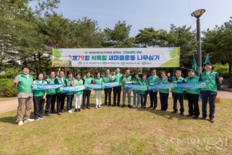 사진2. 강남구의회, ‘새마을운동 나무심기' 행사 참여.jpg