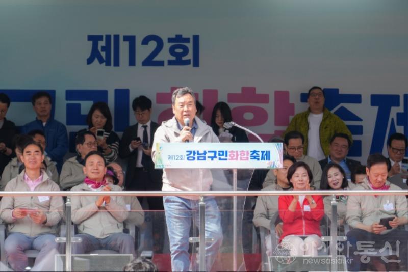 사진1. 강남구의회, ‘제12회 강남구민화합 축제’ 참석.jpg