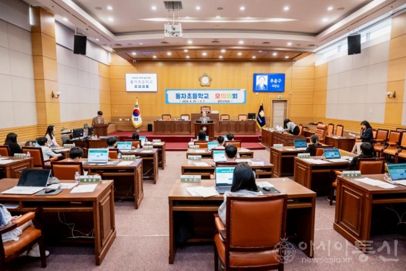 2024년 어린이모의의회개최.jpg