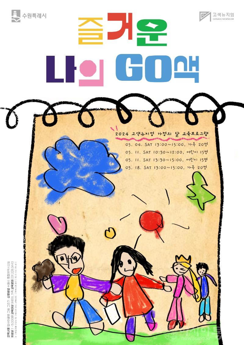 손바닥정원, 이렇게 만들어 보세요!.jpg