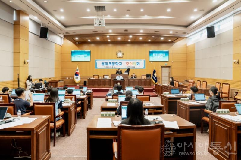 용마초등학교 모의의회.jpg