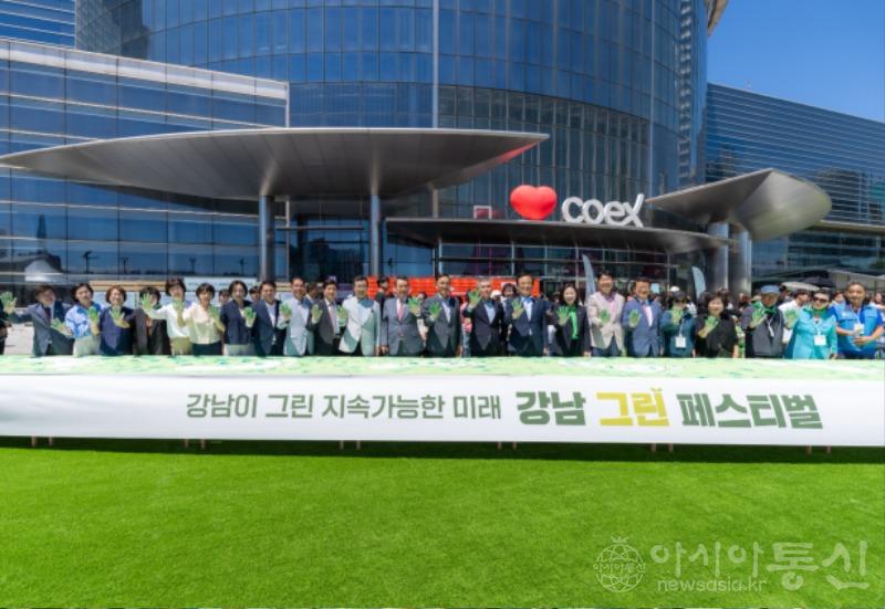 사진2. 강남구의회. ‘강남 그린 페스티벌’ 참석.jpg