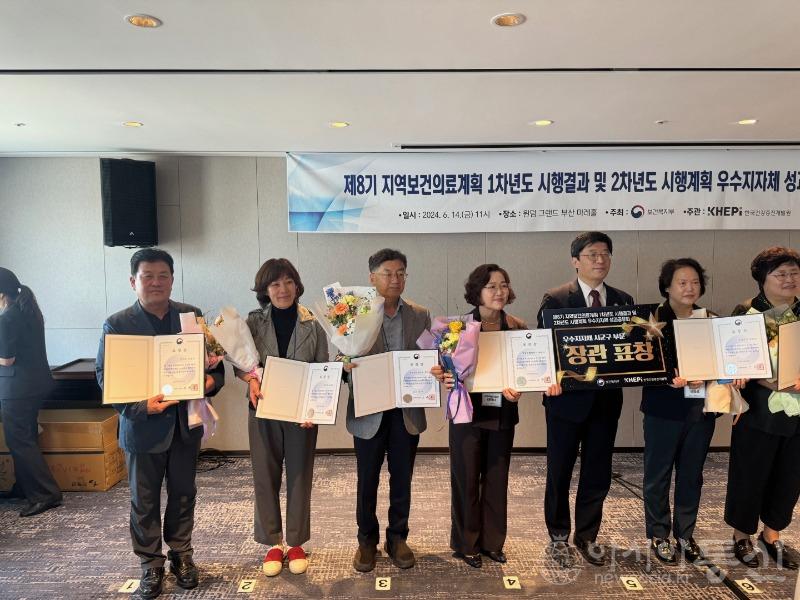 보도자료3 제8기 지역보건의료계획 보건복지부 장관표창 수상.jpg