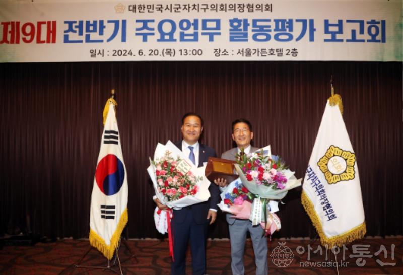 김기정 의장 공로패 수상.jpg