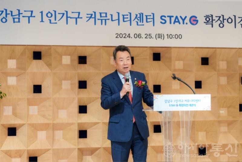 사진1. 강남구의회, ‘강남구 1인 가구 커뮤니티센터 확장 이전 개관식’ 참석.jpg