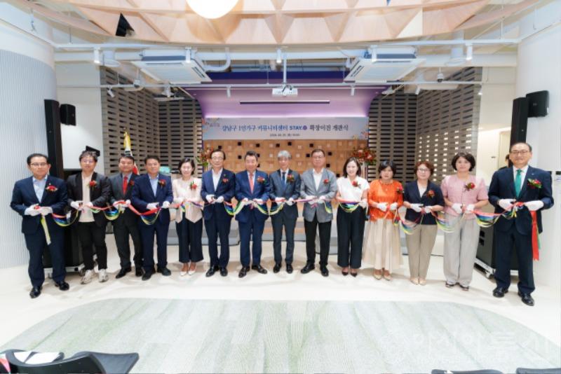 사진2. 강남구의회, ‘강남구 1인 가구 커뮤니티센터 확장 이전 개관식’ 참석.jpg