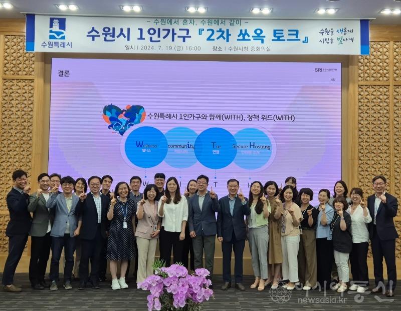 1-1)1인 가구 지원사업 간담회 ‘쏘옥토크’개최.jpg