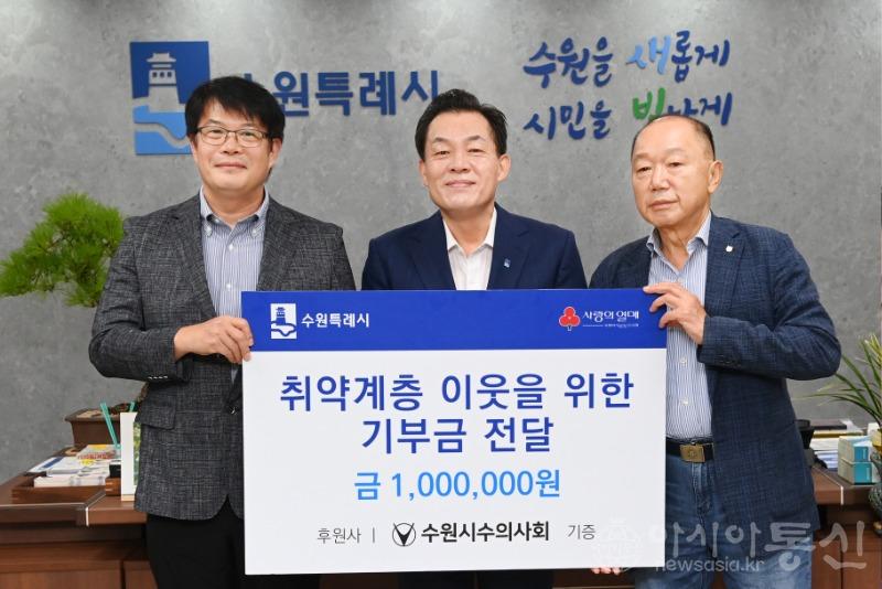 3. 수원시수의사회 취약계층 이웃에게 기부금 전달.jpg