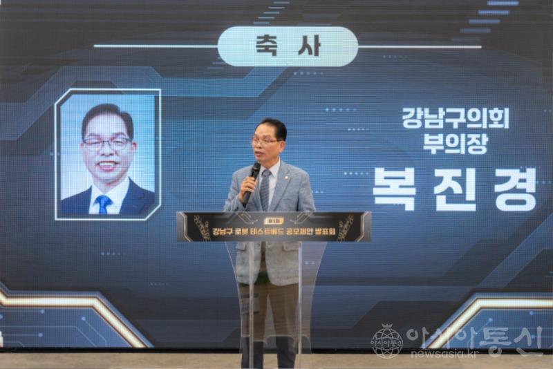 사진2. 강남구의회. ‘제1회 로봇 테스트베드 공모제안 발표회’ 참석.jpg