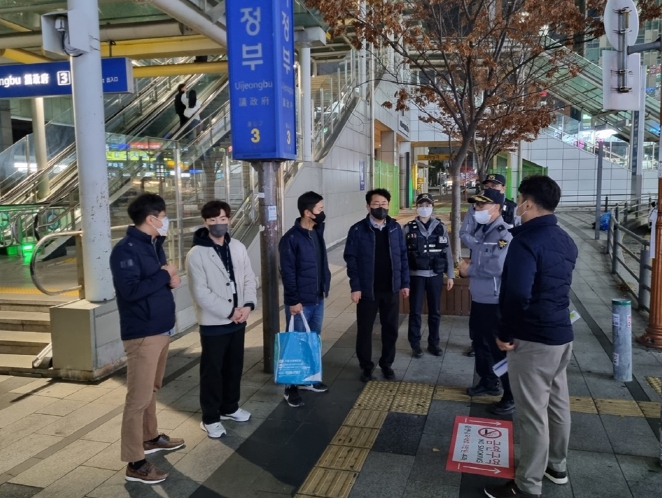의정부시, 동절기 노숙인 보호 강화 및 안전사고 예방을 위한 민·관 합동 아웃리치 실시