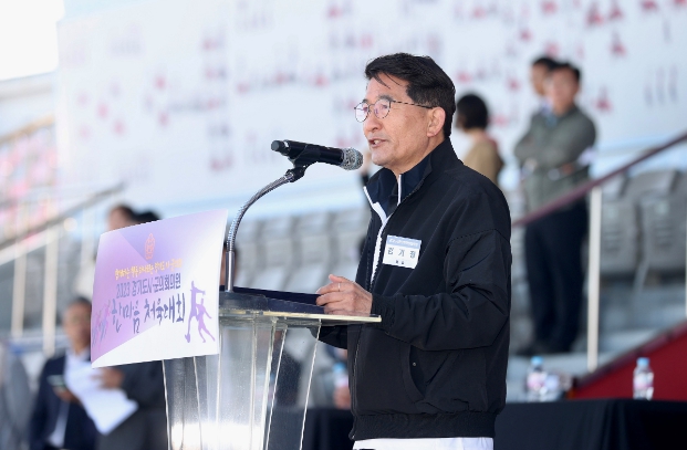 김기정 회장 대회사