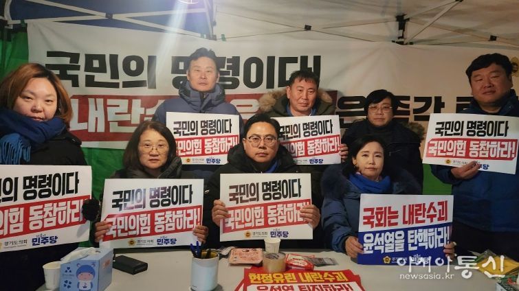 단식농성장