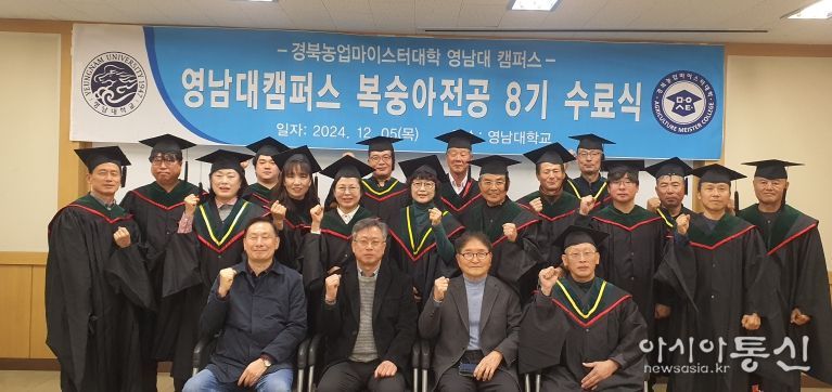 경북도, 품목별 최고 농업전문가 230명 배출