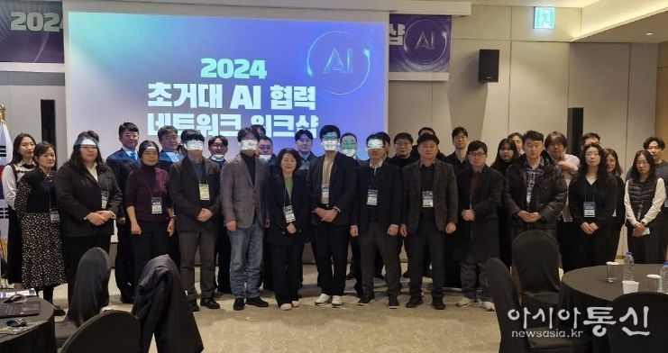 AI 전문가와 대학, 기업 간 협력 방안 논의