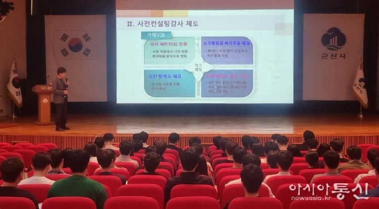 신규 공무원 역량 UP! 전북, 찾아가는 기술감사교육 성공적 마무리