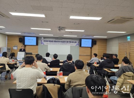 경남도, 보건소 공중보건의사 대상 응급환자 대응 집합교육 실시