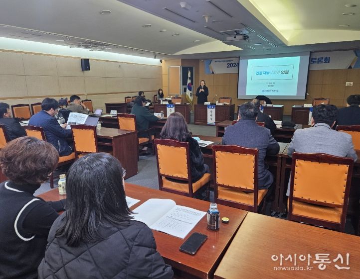 전북인권위원회 토론회