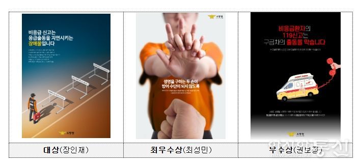 포스터 부문