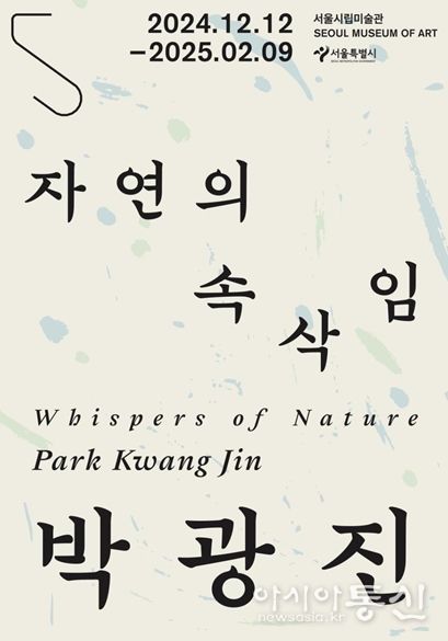 전시 포스터
