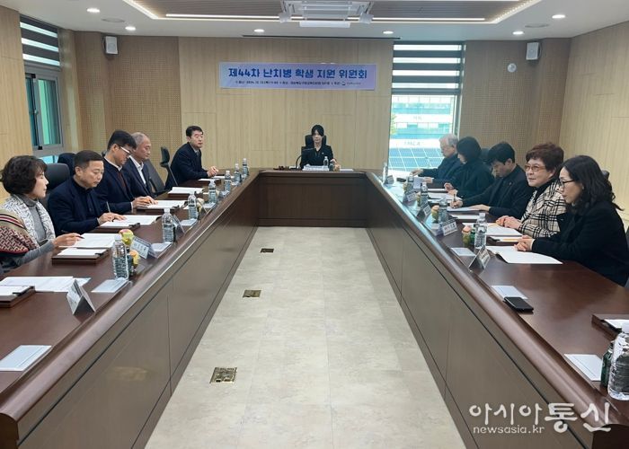경북교육청, 제44차 난치병 학생 지원 위원회 개최
