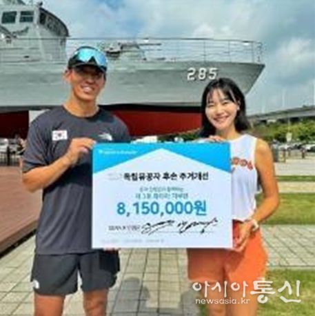 ‘유아차 기부런’ 가수 션과 러닝전도사 안정은