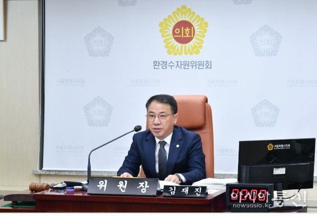 서울에너지공사 사장 후보자 인사청문특별위원회 김재진 위원장,‘인사청문회 경과보고서’ 채택