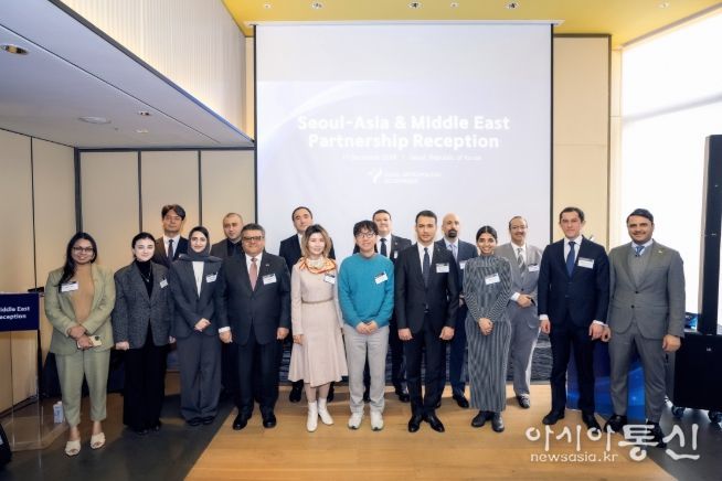 서남아·중앙아·중동지역 외교관 초청 서울시 정책설명회