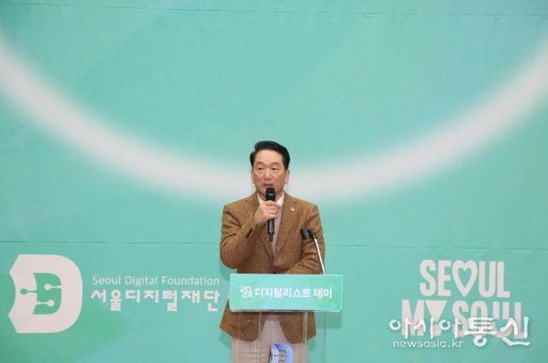 김태수 서울특별시의회 주택공간위원장, ‘2024 디지털리스트 데이’참석하여 노고 격려