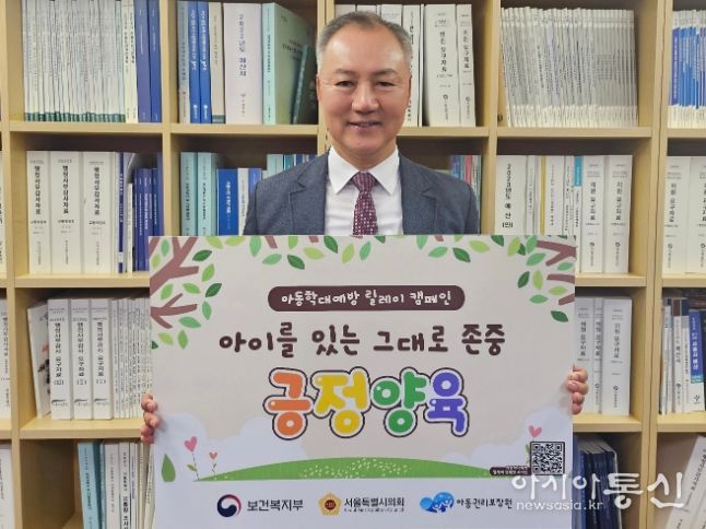 이병윤 교통위원장, 아동학대 예방 챌린지 동참