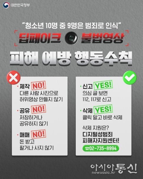 문화체육관광부