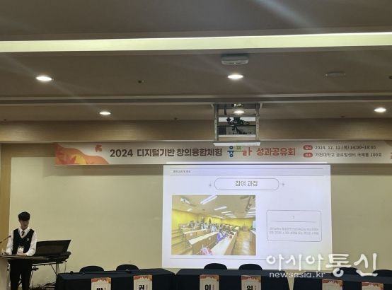 성과공유회 사진