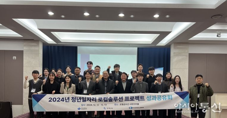 경북 청년 일자리, 우리 지역에서 책임진다!