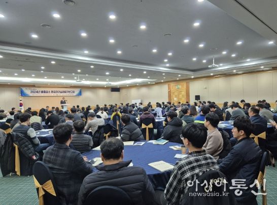 경북도, 2024년 배출업소 환경관리실태평가 자리 가져