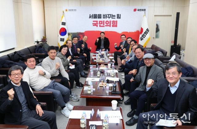 관광업계 현안 청취를 위한 긴급 간담회