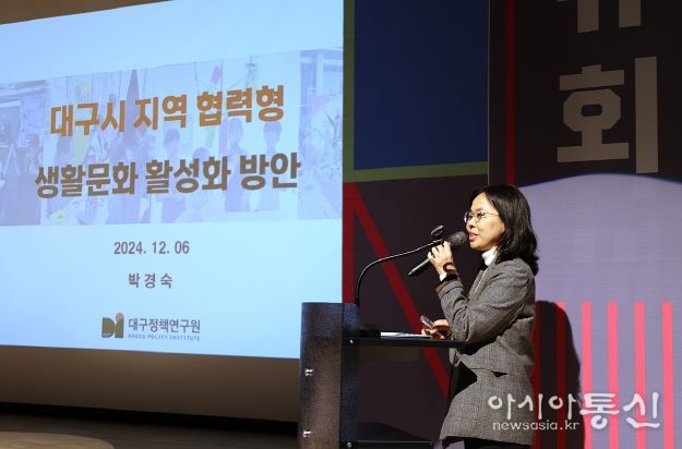 2024 대구생활문화센터‘성과공유회’'펀펀한 생활문화' 성료