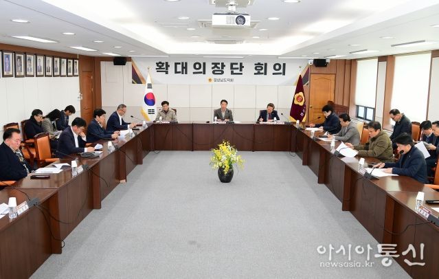 경남도의회, 대통령 탄핵에 따른 긴급대책회의 개최, 민생 안정에 총력