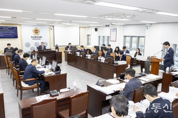 경상북도의회 문화환경위원회, 2024년도 제2회 추가경정 예산안 심사