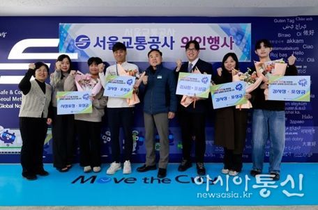지하철 의인 포상 행사에 참석한 의인들