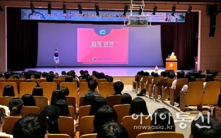 2024년 여름방학 청년 시정체험 아르바이트 오리엔테이션 중 재난안전교육 실시 장면