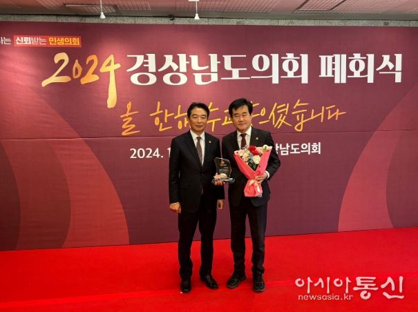 영제 도의원, ‘제16회 우수의정대상’ 수상