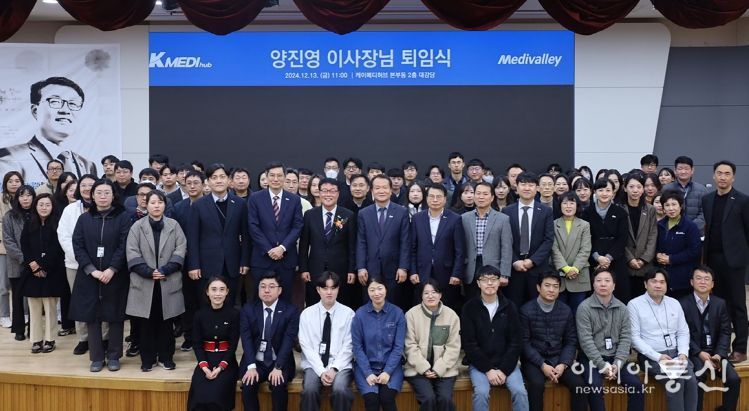 양진영 이사장 퇴임식