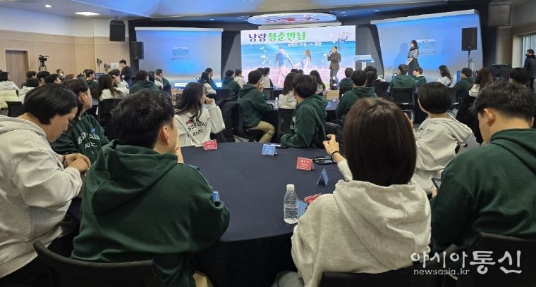 지난 13일부터 14일 경북대학교 인재원에서 남녀 80명이 참여한 가운데 저출생 극복 미혼남녀 커플매칭 ‘낭랑청춘만남’ 행사를 개최했다.