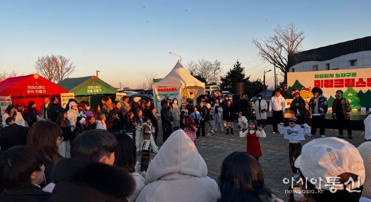 지난 15일 포항 구룡포에서 삼삼하게 놀자구룡 미리메리크리스마스 행사가 성황리에 마무리됐다.