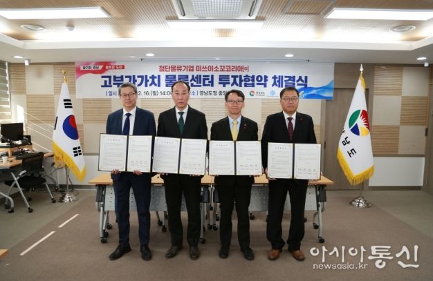 경남도, 일본 첨단물류기업 미쓰이소꼬코리아와 450억 투자협약 체결