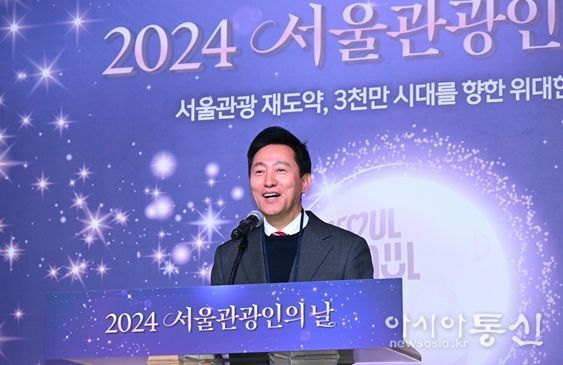 오세훈 서울시장이 16일(월), 세빛섬 플로팅 아일랜드에서 개최된 ‘2024 서울관광대상 시상식’에서 축사하고 있다.