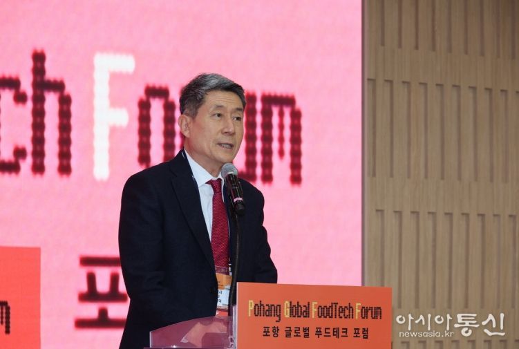 글로벌 푸드테크 도시 ‘포항’을 향한 힘찬 도약! 푸드테크 포럼 개최