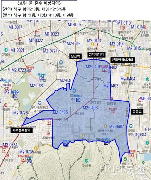 흐린 물 출수 예상지역 위치도