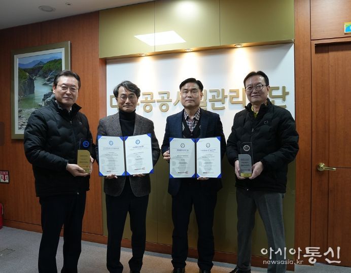 4년 연속 공정채용 우수기관 인증 획득