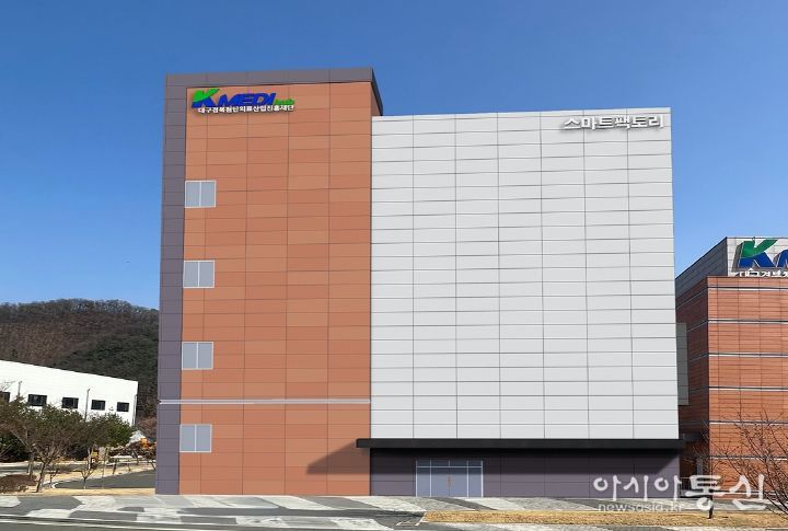 대구케이메디허브 제약 스마트팩토리’건설