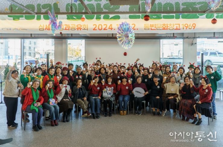 12일 동빈문화창고1969에서 개최한 성과공유회 단체기념사진. 사진2. 성과공유회 포트락 프로젝트 사진.